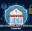Why Cybersecurity Is Now a Small Business Essential